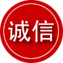 竹溪诚信救援服务