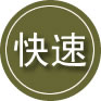 竹溪24小时道路救援