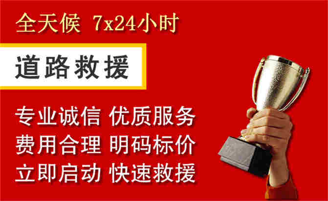 2026年秋季雨水偏多，竹溪道路救援面临多重运营难题分析