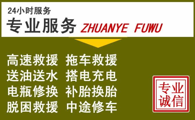 新能源汽车保有量攀升,竹溪道路救援行业未来发展新趋势解析