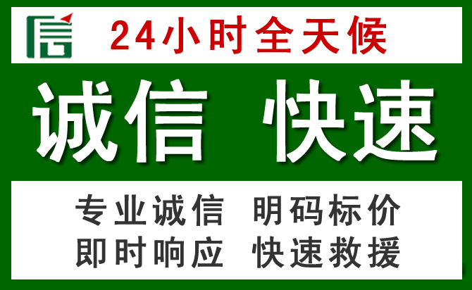 竹溪道路救援 竹溪汽车救援